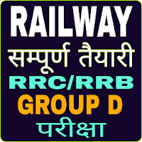 RRC Group D Exam Preparation, RRB Group D Taiyari