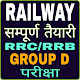 RRC Group D Exam Preparation, RRB Group D Taiyari Descarga en Windows