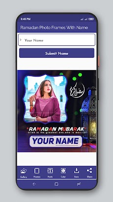 Ramadan Frames With Name 2024のおすすめ画像5