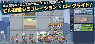 Game screenshot タワーキング mod apk