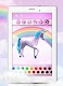 screenshot of Unicorn 3D Coloring Book