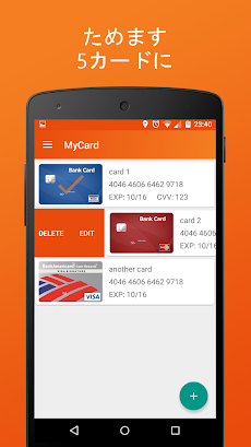 MyCard - NFCペイメントのおすすめ画像2