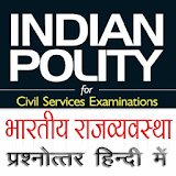 Indian Polity Questions Answer icon