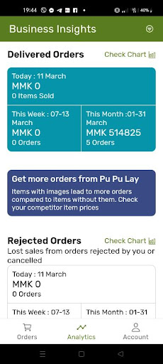 Pu Pu Lay Store Screen 3