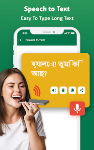 Bengali Voice Typing Keyboard:Type Text in Bengali 3.5 screenshots 3