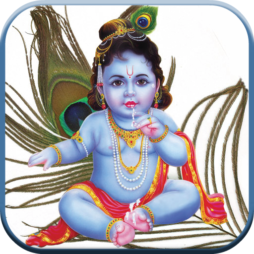 Hare Krishna Hare Rama Chants – Apps no Google Play