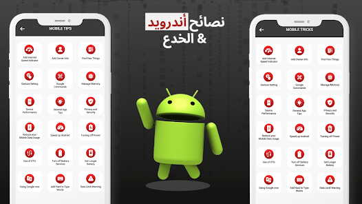 صورة لقطة الشاشة