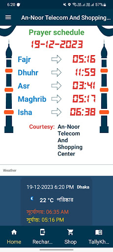 AN-NOOR TELECOM Screen 3