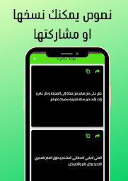 كلمات تهنئة راس السنة الهجرية
