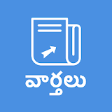 Telugu News icon