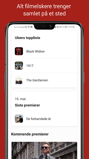 Android application Edda Kino screenshort