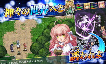 Premium Rpgアスディバインメナス Kemco Google Play のアプリ