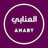Wats Abbey Omar Annabi pro icon