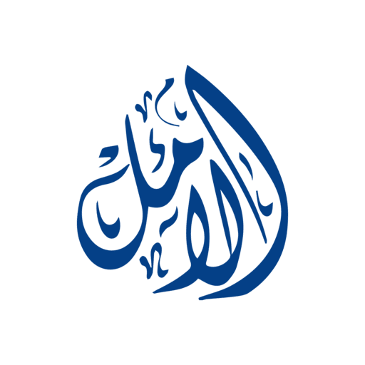 Amal Bank Mobile Banking logo