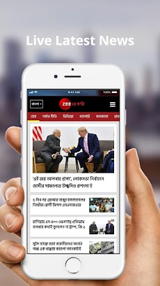Bangla News Paper All Bangla Nのおすすめ画像4