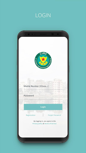 Android application CIMS DMP screenshort