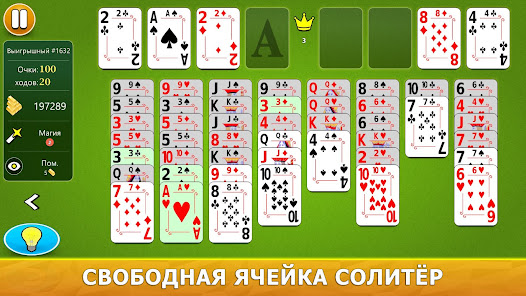 Скриншот