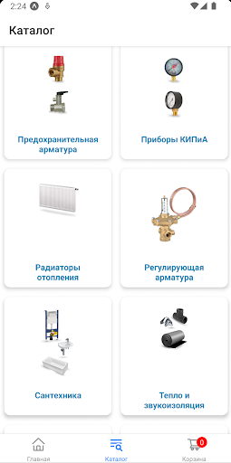 Водокомфорт Screen 3