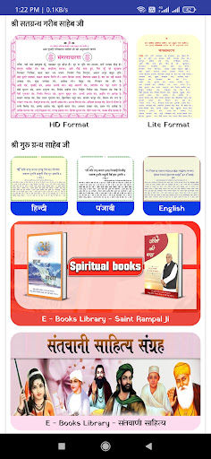 Kabir Sahitya Darshan