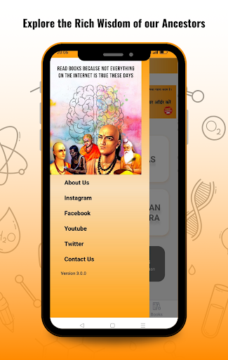 Ved, Science & Maths Screen 2