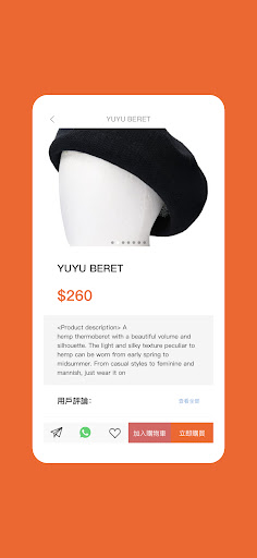 Android application 日昇 screenshort
