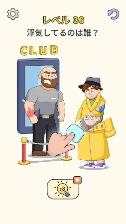 Game screenshot DOP 5:一部を消そう mod apk