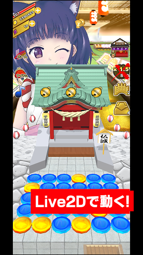 Coco's Coin Dozer screenshots 7