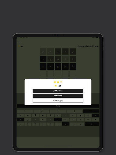 Aldalla - الدلة screenshot 10