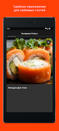UMAMI YKT Screen 3