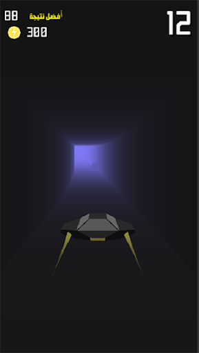 Android application Star Ship screenshort
