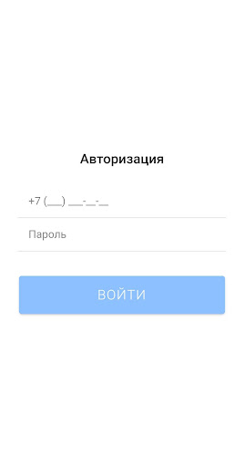 Android application Аппетит: Курьеры screenshort