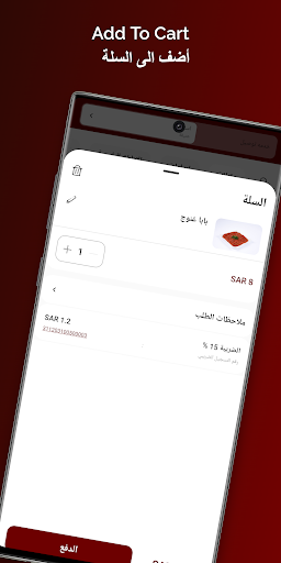 Samarqandy سمرقندي screenshot 3