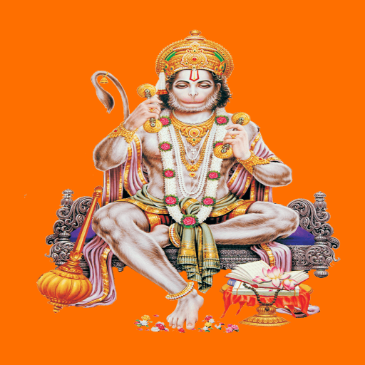 Hanuman Chalisa Offline