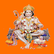 Hanuman Chalisa Offline - Androidアプリ