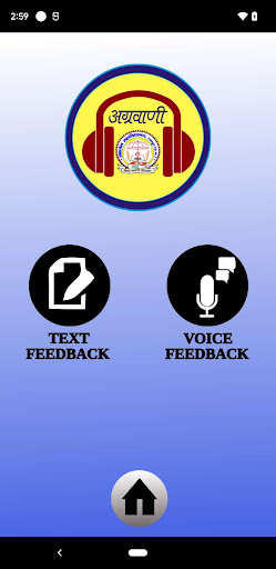 Radio Agrawani Screen 3