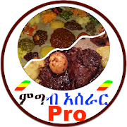 Cooking Ethiopian Dishes Pro