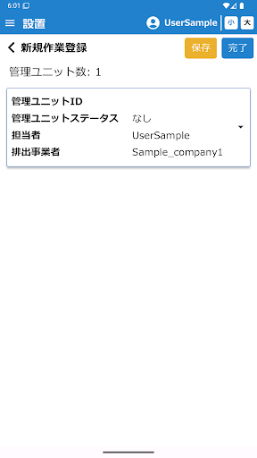 Trace eye Circular Economy