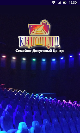 Android application Киноленд screenshort
