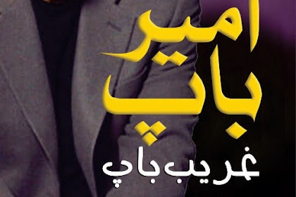 the power of positive thinking pdf in urdu