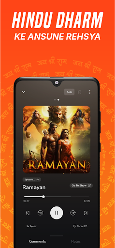 Kuku Bhakti Mytho Spirituality Screenshot 4 - AppWisp.com