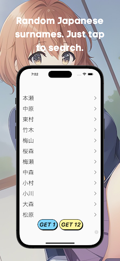 Get Anime Japanese Family Name Screen 2