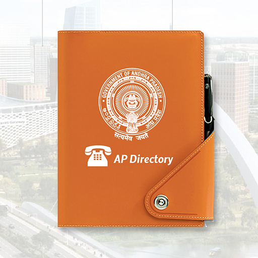 E directory