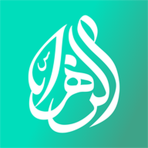 The Zahra Trust logo