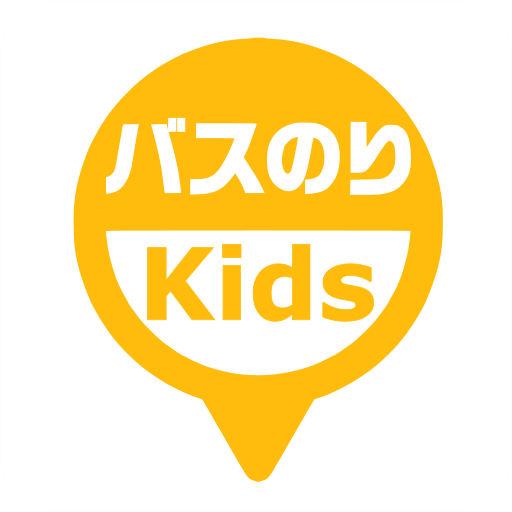 バスのりKids logo