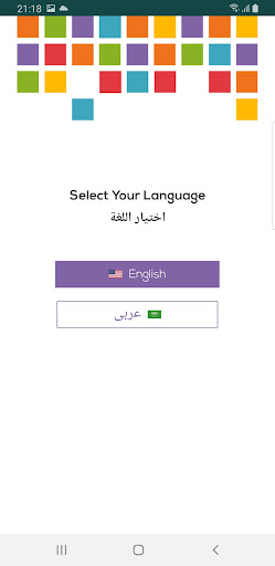 Partner Application Screen 2