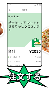 スクリーンショット画像