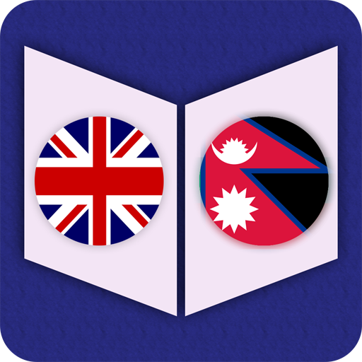 English To Nepali Dictionary 2.0 Icon