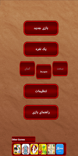 پیش نمایش برنامه