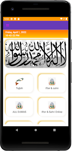 Islamic Life Screen 2