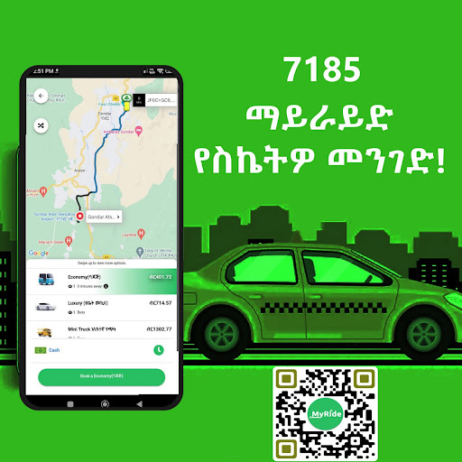MyRide ማይራይድ Screen 2